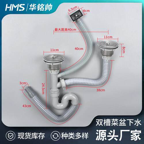 新款直销厨房不锈钢双槽管不锈钢器套装及配件厨房提笼提篮
