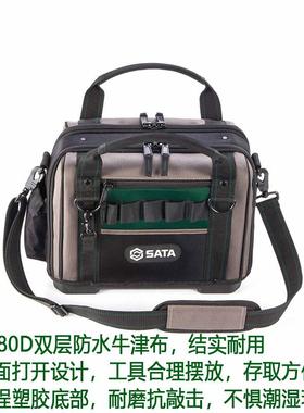 S挎A14寸95189专业T14167寸A95190双开口手提肩工具包防水包