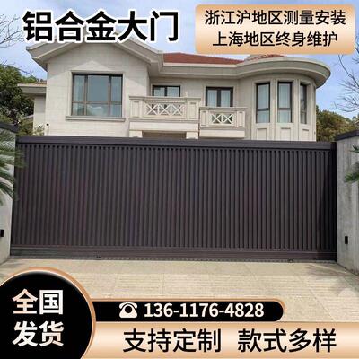 上海铝艺大门别墅门庭院门电动平移门双门对开 门铁大门铝艺大门