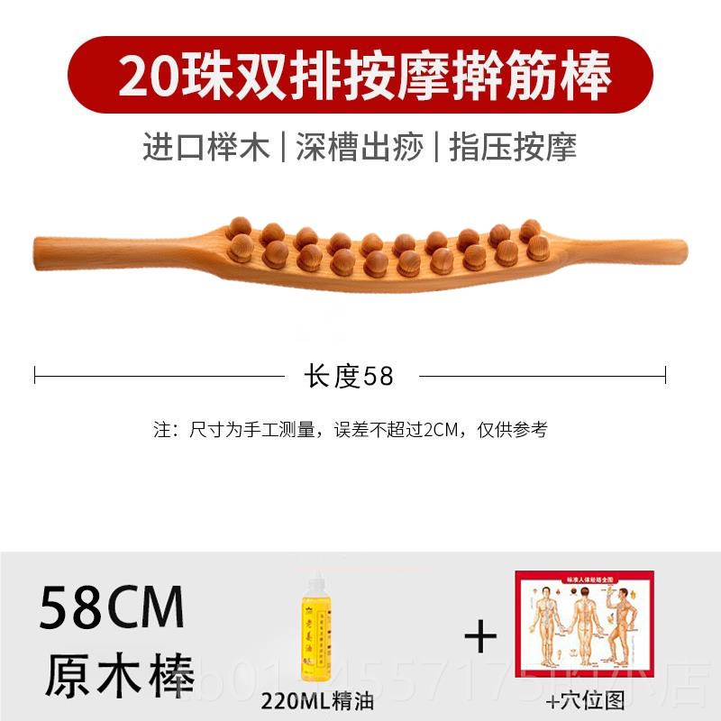 正品部腿器经络疏通按摩刮痧大腿小腿筋擀棒廋腿肝胆经神器放松肌