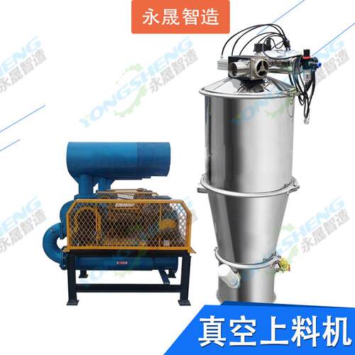 直供反釜固体粉料应氟化钾式吸料置装负压密闭真空自动zks上下料