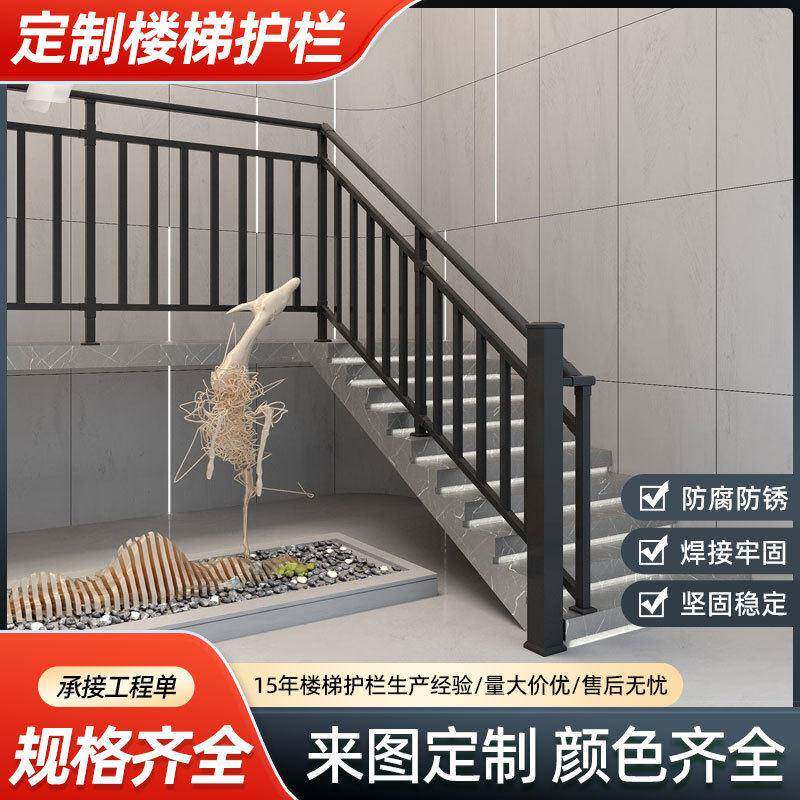 定制楼梯护栏小区商场楼道扶手栏杆写字楼商场小区别墅阳台护栏