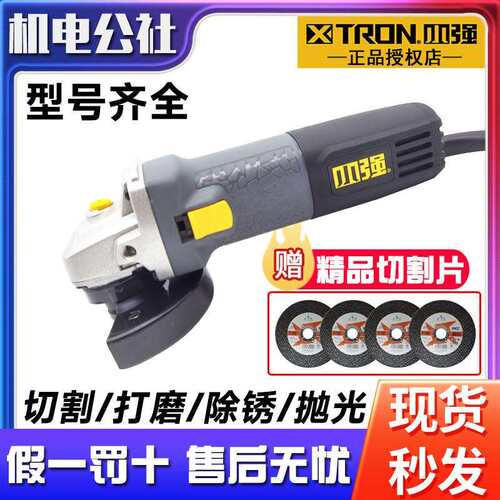 角磨机多功能角向磨光机切割机抛光打磨机电动工具2826/2881