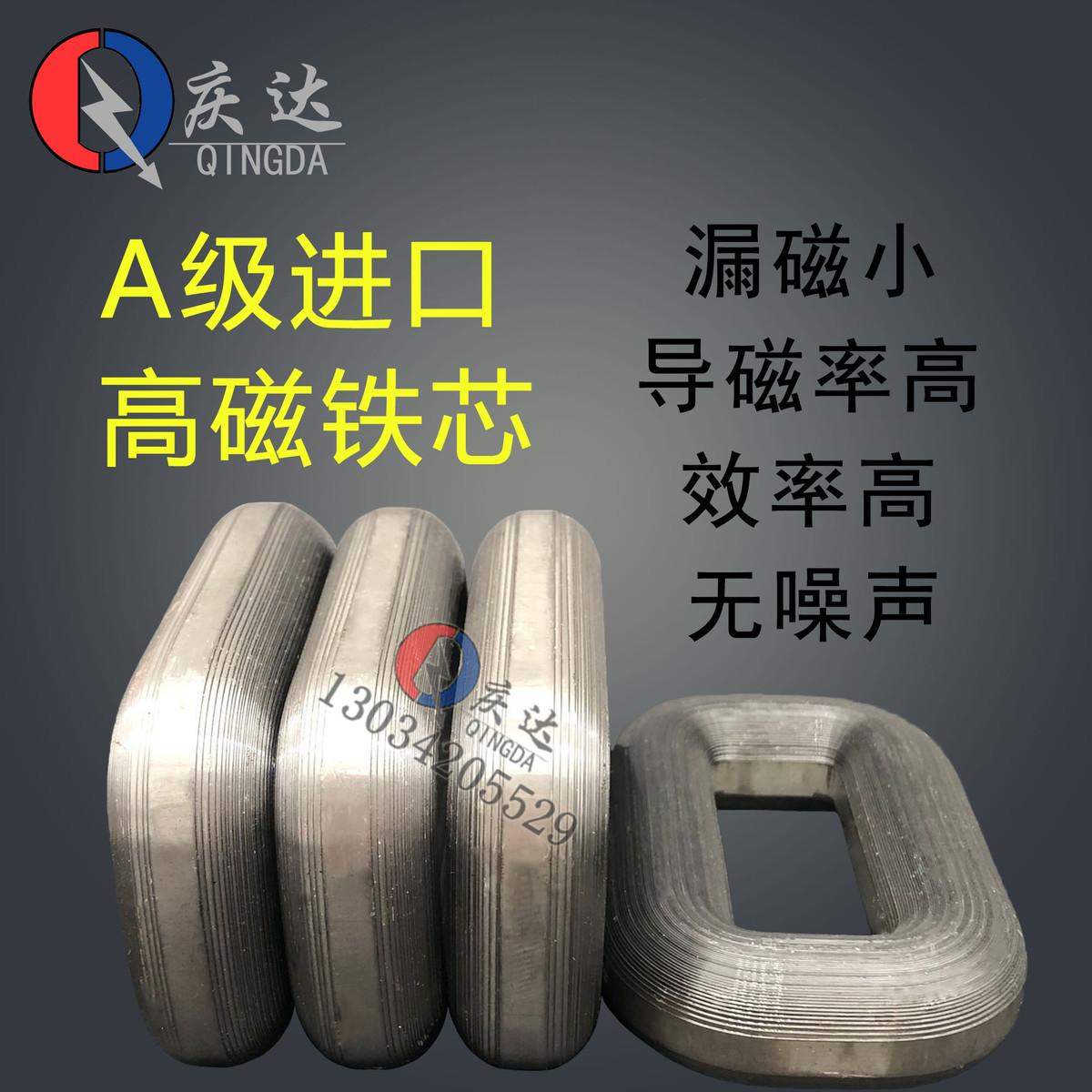 厂家定制1W-3000W全铜R牛R型电源变压器输出双9V12V15V18V24V36VA