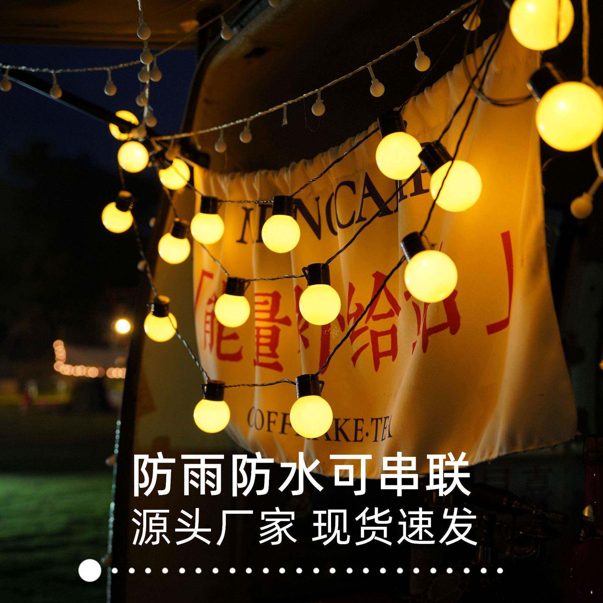 户外防水装饰灯求婚布置创意用品婚庆道具led彩灯闪灯串灯小灯泡