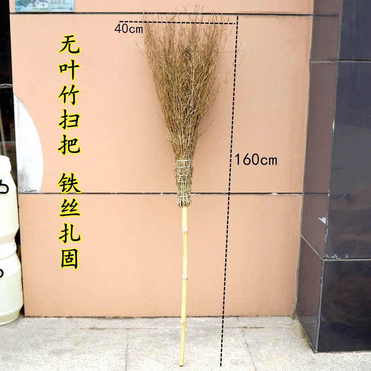 铁丝加固款户外圆头无叶大竹扫把清洁马路工地庭院加大扫帚竹苕帚