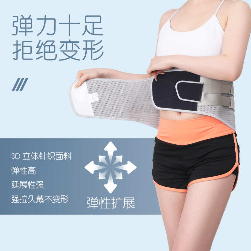 厂家直供珠峰运动护腰带薄款鱼丝网钢板支撑透气深蹲硬拉健身训练