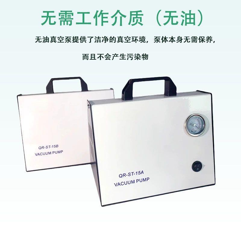 小型隔膜真空泵带手柄压力表散热孔体积小负压调节实验用