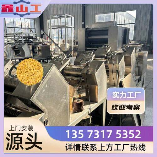 整套全自动PLC智能方便面生产线设备免费提供厂房设计面饼