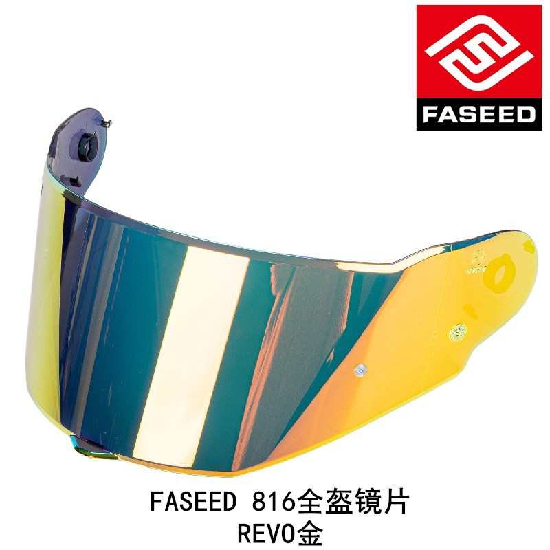 头盔镜片fs镜片原厂816镜片镜片faseed替换-