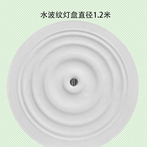 GRG石膏顶料灯盘,圆形素面吊PYJ顶材吊天板花造型装饰灯池仿石膏