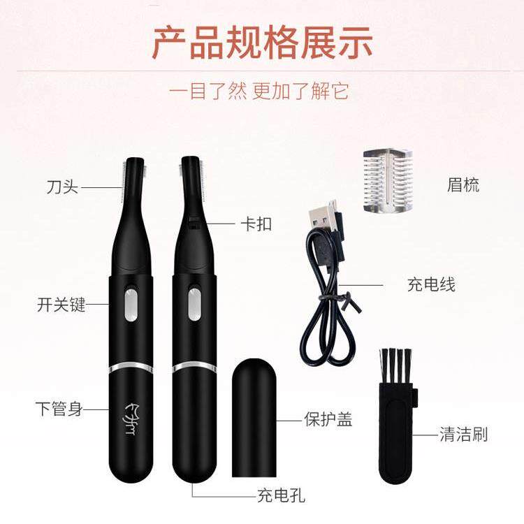 新款电动刮毛刀可旋转刀头多功能女士剃毛器充电款初学者安全刮毛
