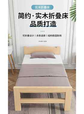 单人床折叠床收缩床学生床免安装可以收起来的床实木单人床90cm宽