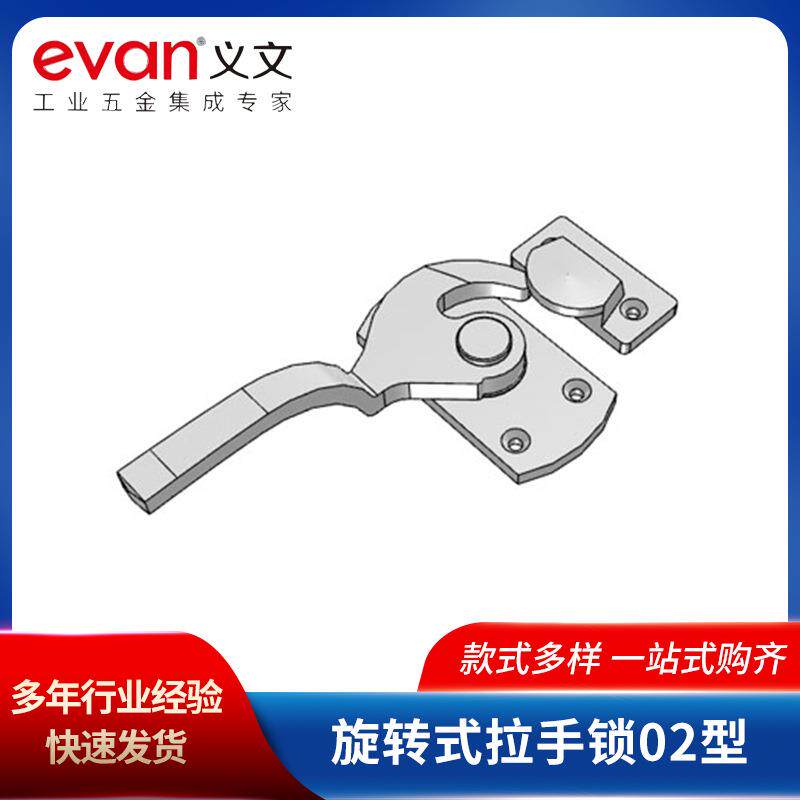 旋转式拉手锁02型工业电柜门锁开关控制柜把手式转舌锁供应