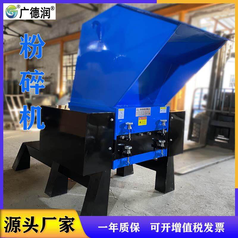 厂家矿泉水瓶粉碎机橡胶塑料破碎机化工桶板材片材中空撕碎机