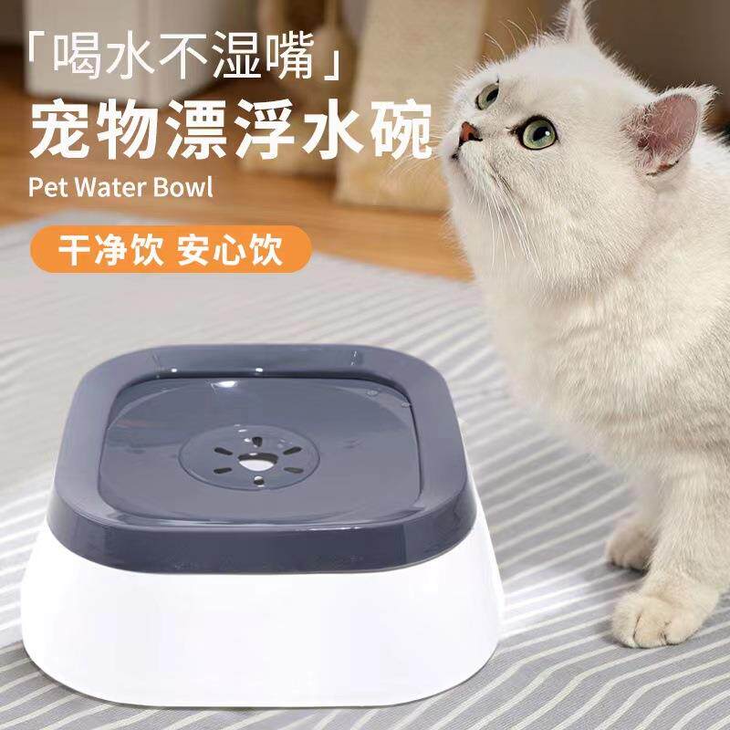 跨境外出宠物漂浮水碗车载碗防溅防打翻狗水盆不湿嘴碗猫咪喝水器