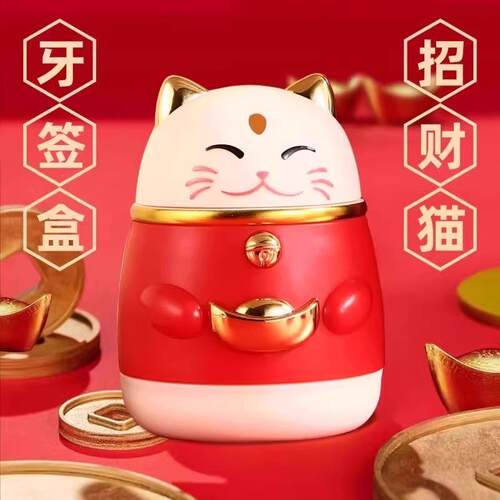 Highly Attractive Chinese Style Cartoon Creative Press-Type