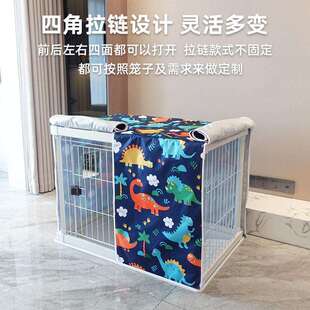 狗笼罩子宠物笼罩冬季保暖防寒加厚猫笼罩兔笼罩防风防晒遮光挡雨