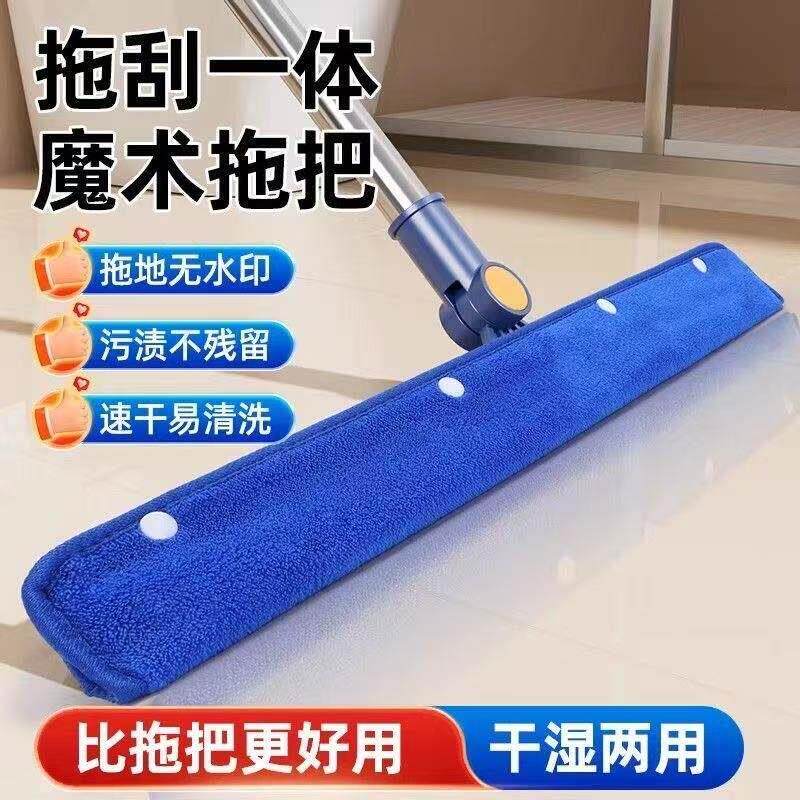 【比拖把好用】魔术拖把加厚干湿两用厨房扫水抹布除尘清洁YH