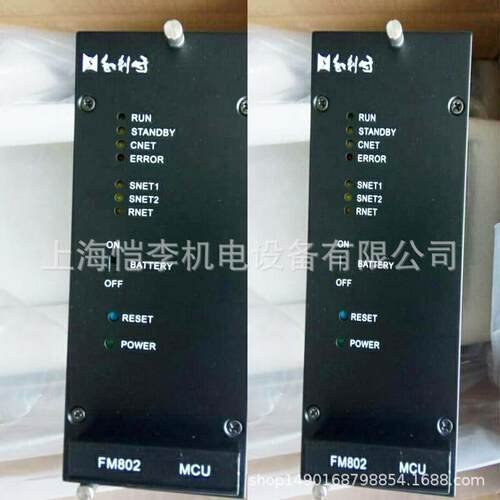 和利时编程线LA3801-COM-300通讯线PLC连接线LA3801-C0M-300