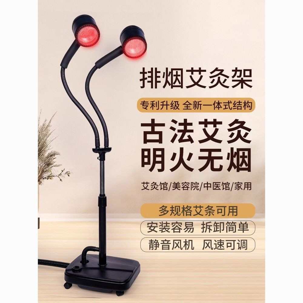 家用立式艾灸排烟机带轮子艾灸馆吸烟系统艾灸支架艾灸盒督脉排烟