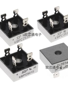 KBPC1010/1510/2510/3510/5010单相整流桥方桥GBPC3510 GBPC5010W