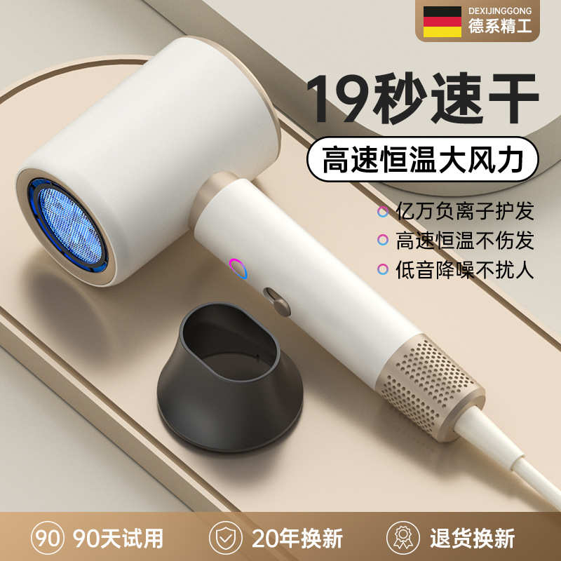 新款高速吹风机负离子不伤发吹风筒发廊大功率吹头发吹风机