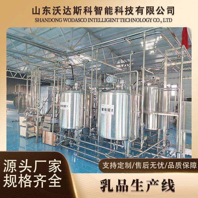 小型巴氏奶杀菌加工设备 全自动酸奶加工生产线 液态酸奶灌装机器