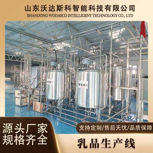 小型巴氏奶杀菌加工设备 全自动酸奶加工生产线 液态酸奶灌装机器
