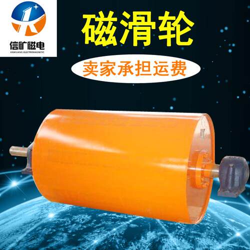 厂家供应RCT（RCTG）系列永磁滚筒干式大块磁选机磁滑轮
