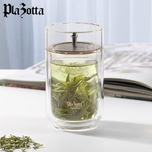 德国plazotta家用玻璃杯双层泡茶杯喝水杯带茶漏过滤防烫隔热茶杯
