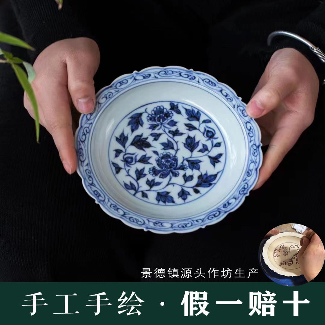 景德匠造景德镇陶瓷壶承干泡盘子盖碗茶壶托 托盘果盘茶盘青花壶