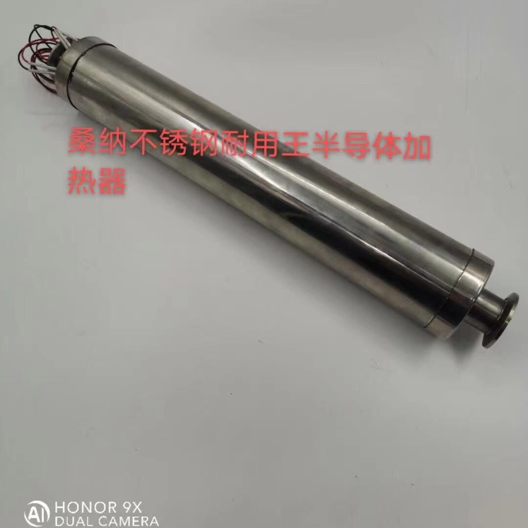 304不锈钢PTC半导体加热器液体加热管电锅炉煤改电电热管管道加热