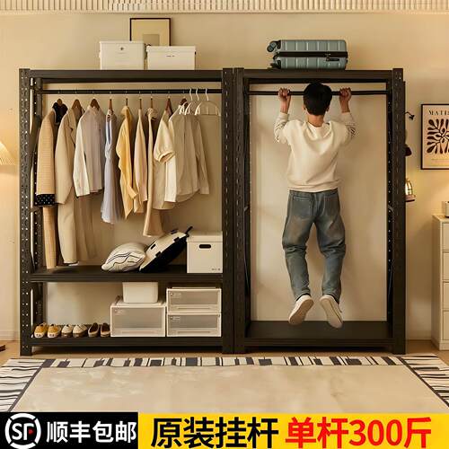 货架衣柜家用金属简易服装展示架干洗店钢制开放式挂衣架衣服架子