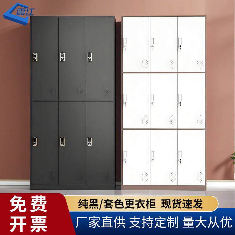 钢制更衣柜员工柜宿舍铁衣柜车间鞋柜健身房浴室办公室铁皮储物柜