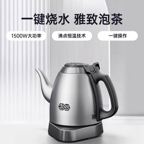 K·KOU/吉谷 TA011简烧水壶泡茶专用恒温家用煮水不锈钢电热水壶