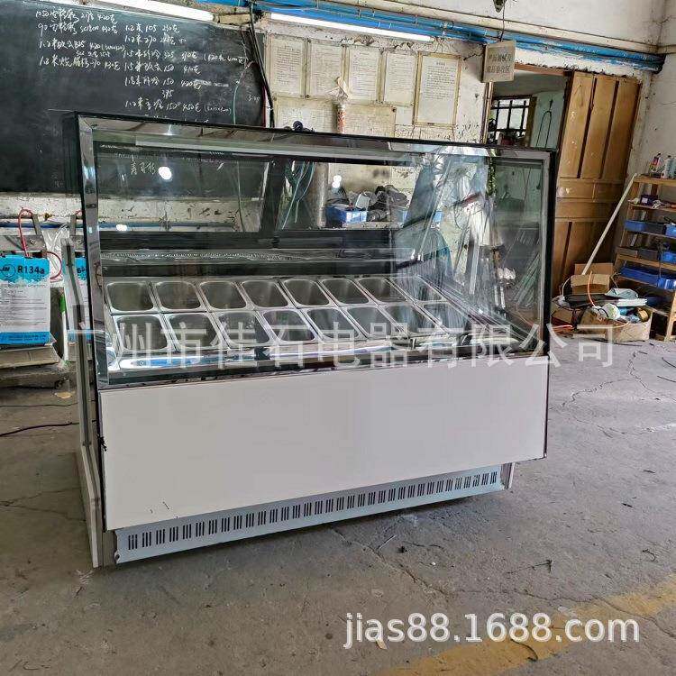 厂家直销 16盘雪糕陈列柜 gelato displays 110V冰淇淋展示柜