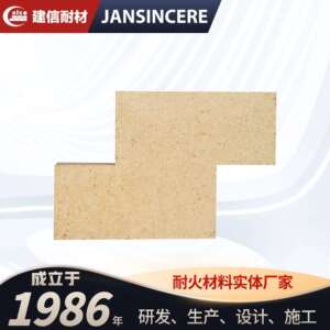 河南建信耐材耐火砖耐高温强度高高铝砖