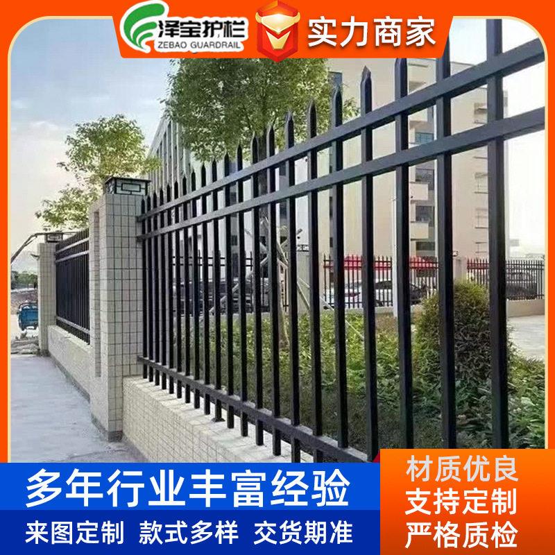 加厚锌钢围墙护栏铁艺护栏院墙护栏户外庭院栅栏小区学校工厂围栏