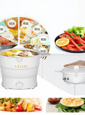折叠旅行快煮锅双电压出口小家电全球通用电热锅110V伏水壶小火锅