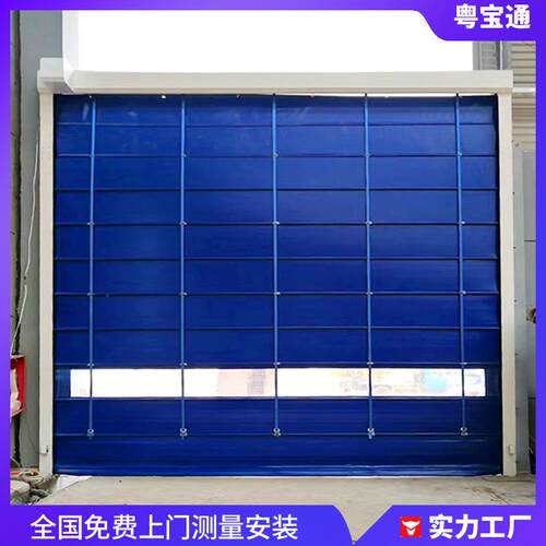 快速堆积门工厂车间场流区工业堆积门硬质物快798速门PVC园柔性机