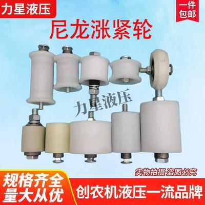 玉米收割机压带轮尼龙链条压链轮小麦收割机皮带涨紧轮链条拨禾轮