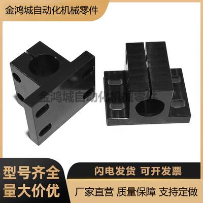 钢制CLNB导向轴支座侧面安装型腰型孔轴承座支架光轴固定座