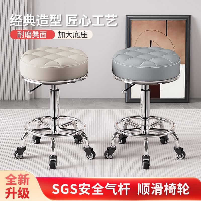 美容凳理发店发廊专用万向轮升降滑轮圆凳家用旋转移动大工椅