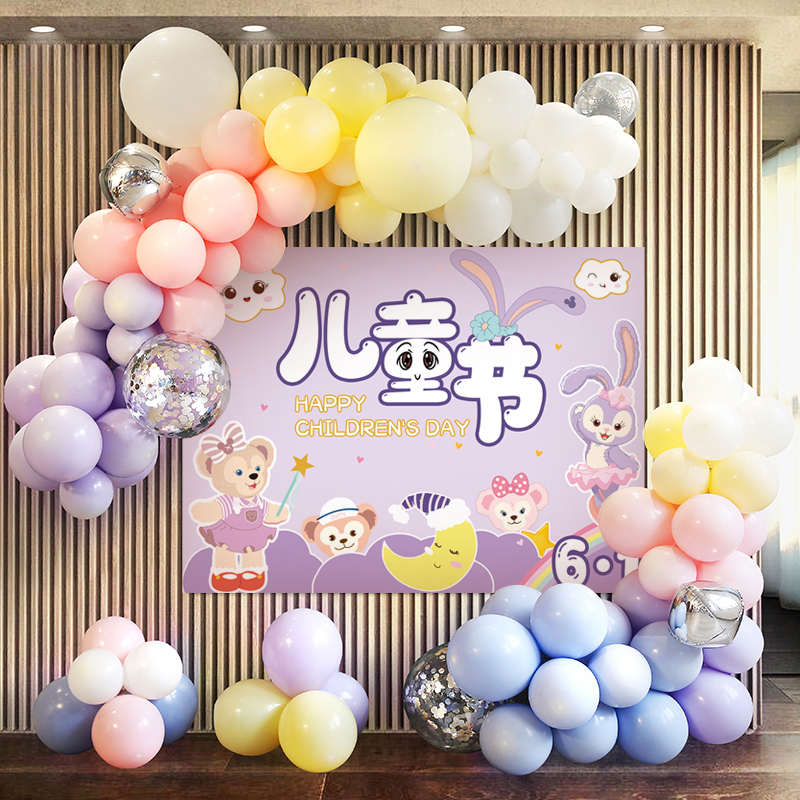 六一儿童节装饰气球教室场景布置幼儿园学校班级61主题海报背景墙