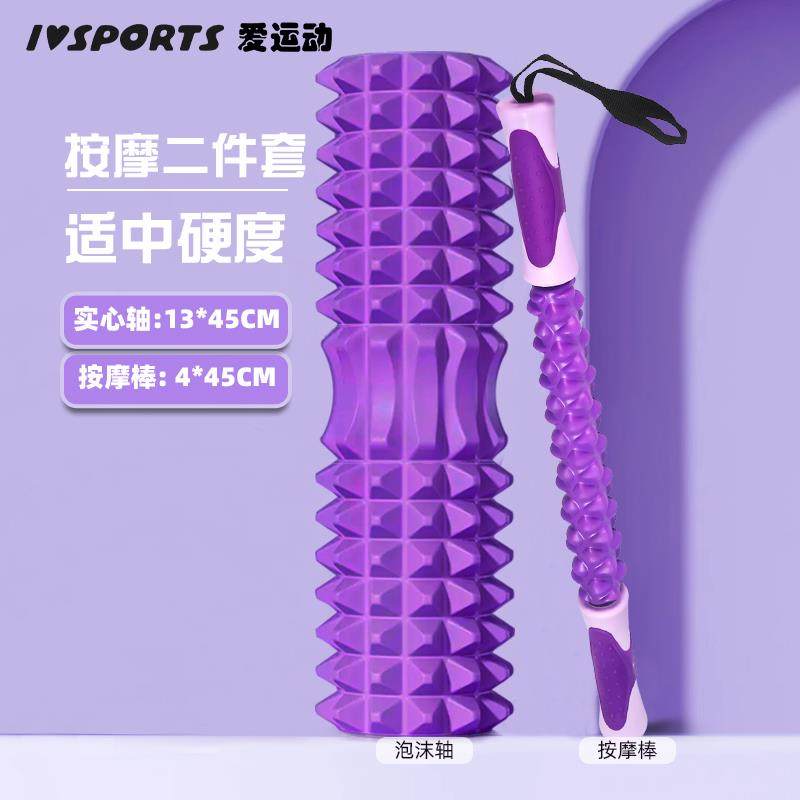 正品实心泡沫轴肌肉放松瘦腿神器摩滚瑜筒轴狼牙棒身健伽器材按瑜