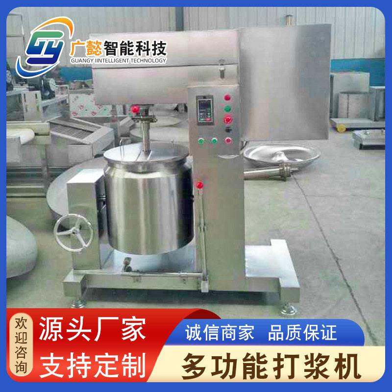 商用全不锈肉丸浆机 立式现广懿智能货鸡脯丸子打打浆钢打机器 肉