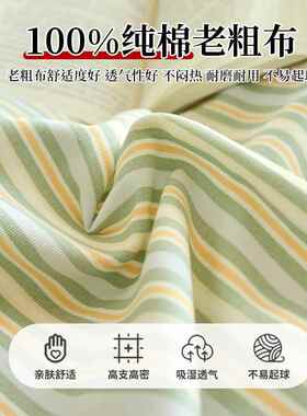 c类加厚被套单件150x200单人纯棉100全棉老粗被罩双人2CW00100x23