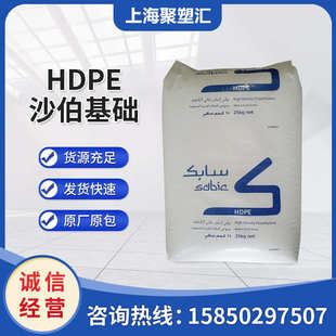 高抗冲 M80064 注塑 周转箱等塑胶 高刚性 沙伯基础 HDPE 原GE