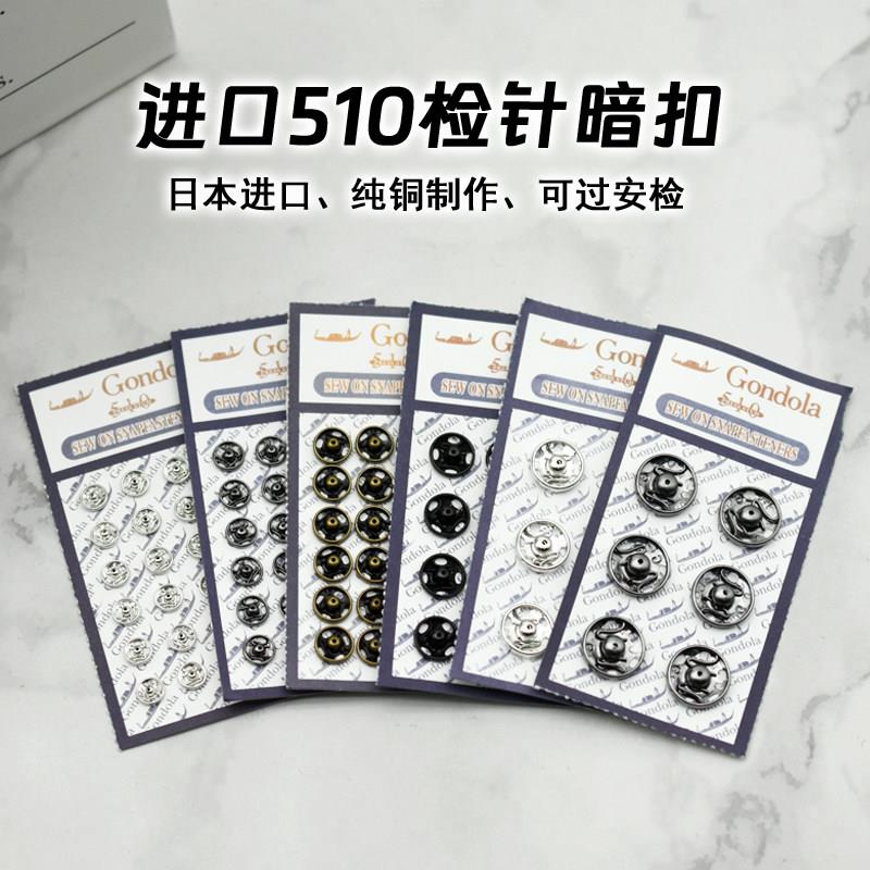 小暗扣小号隐形防走光迷你金属宝宝儿童婴儿上衣摁子母扣衣服按扣